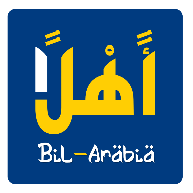Ahlan Bil Arabia