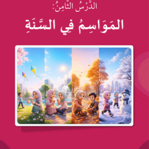 test book 1